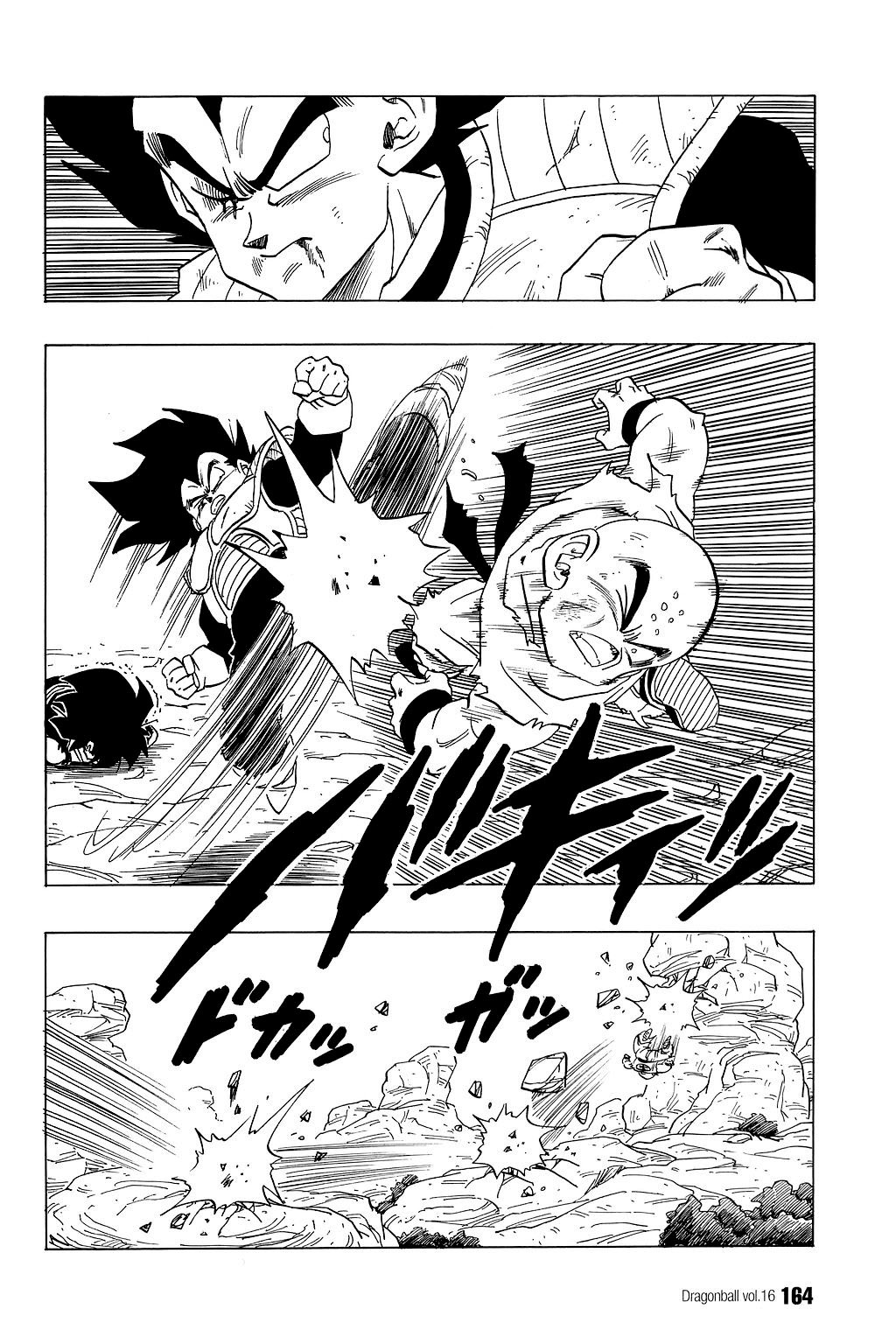 Dragon Ball Chapter 236 5